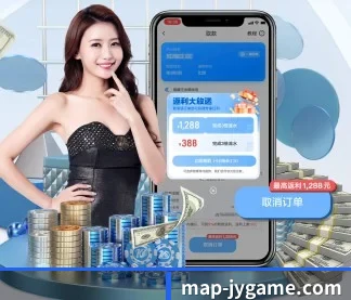 九游APP APP